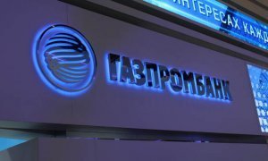 Крупные российские банки увеличили премии своим топ-менеджерам в шесть раз