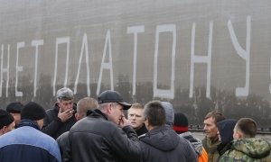 Коммунисты проведут 5 декабря всероссийский митинг дальнобойщиков  