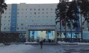 Свердловским врачам сократили отпуск в 3 раза в рамках реформы здравоохранения