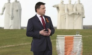 Руководство Московской области потратило рекордную сумму на свой пиар