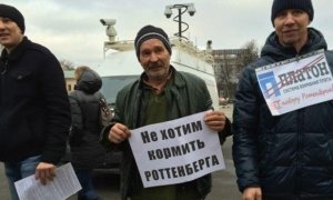 Читинский активист просил возбудить уголовное дело против премьера из-за системы «Платон»
