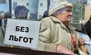 Власти Карелии урежут льготы пенсионерам и ветеранам труда