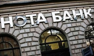 Один из топ-менеджеров Нота-банка дал показания на врио главы управления «Т» ГУЭБиПК