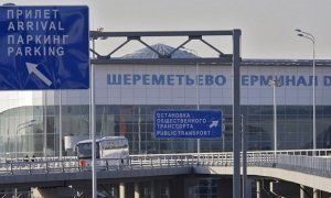 Житель Москвы получил счет за 45 минут парковки в «Шереметьево» на 3 млн рублей  