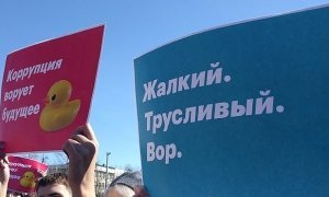 Саратовского студента оштрафовали за участие в «АнтиДимоне»