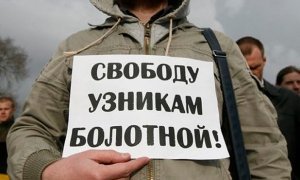 Мэрия Москвы и оппозиция договорились о проведении акции 6 мая