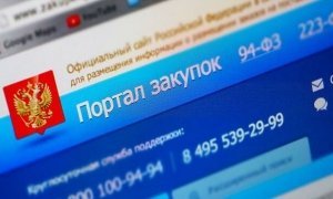 Республику Крым признали самым экономным регионом по части госзакупок