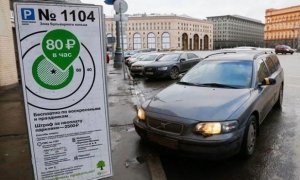 Абоненты МТС сообщили о сложностях с оплатой парковки в Москве через sms
