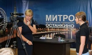 Рособрнадзор запретил прием студентов в Московский институт телевидения и радиовещания «Останкино»