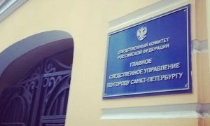 Главу подразделения «Метростроя» задержали за неуплату налогов в размере 719 млн рублей