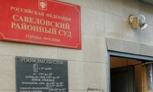Суд обязал команду Навального вернуть 50 тысяч «спонсорских» рублей жителю Карелии