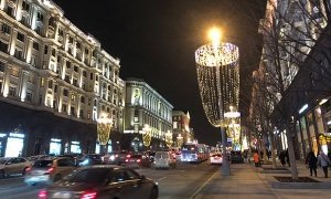 Власти Москвы опубликовали список перекрытых в новогодние праздники улиц