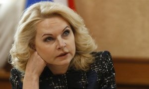 Глава Счетной палаты Татьяна Голикова вернется в правительство