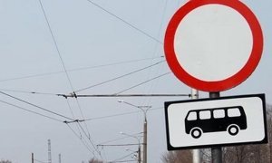 В Москве вступили новые правила въезда в город в связи с проведением ЧМ-2018