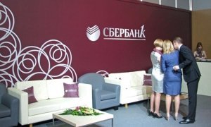 VIP-клиент Сбербанка недосчитался 40 млн рублей 