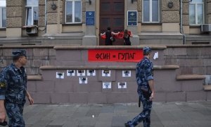 Около здания ФСИН России прошла акция против пыток заключенных