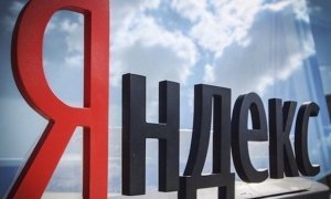 «Яндекс» назвал незаконным требование Роскомнадзора удалить контент с «Яндекс.Видео»