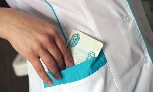 Большинство российских больниц не смогло выполнить указ о повышении зарплат врачам