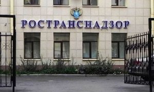 Чиновника Ространснадзора уволили из-за покупки его женой 66 автомобилей