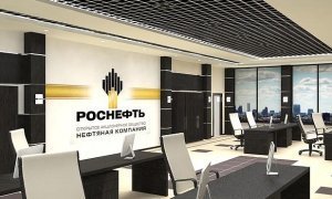 В Хабаровске проходят обыски в здании представительства «Роснефти» в ДФО