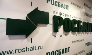 Обыски в редакции «Росбалта» связали с уголовным делом о клевете