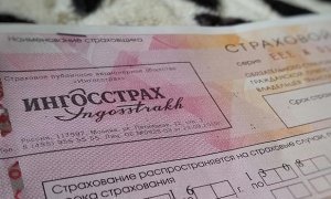 Крупные страховые компании повысили стоимость ОСАГО для Москвы