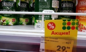 Больше половины россиян из-за падения доходов покупают только товары со скидкой