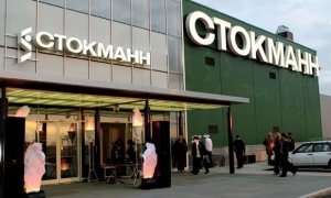 Финский Stockmann выставил на продажу свои магазины в России