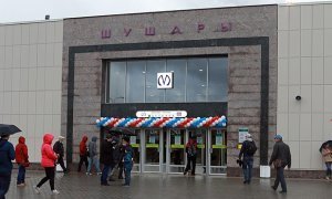 В тоннеле петербургского метрополитена обнаружили мертвого мужчину