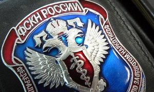 Замначальника новгородского управления ФСКН подозревают в торговле наркотиками