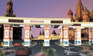 Москве дали добро на платный въезд в центр города