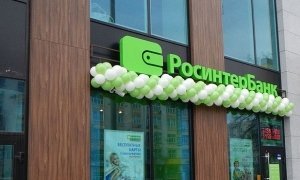 Лишенный лицензии «Росинтербанк» «потерял» вклады на 5 млрд рублей
