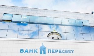 «Банк РПЦ» ограничил выдачу по вкладам физических лиц  