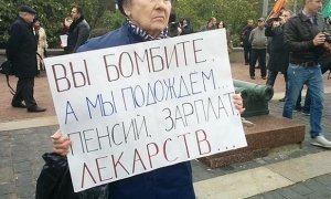 Мэрия Москвы отказала оппозиции в проведении митинга против войны в Сирии