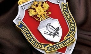 Начальника северо-западного подразделения УСБ МВД задержали при получении взятки в 50 млн рублей 