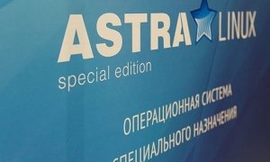 Российская операционная система Astra Linux осталась без популярных шрифтов из-за санкций