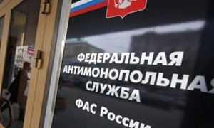 ФАС аннулировала итоги тендера на строительство комплекса зданий Верховного суда РФ