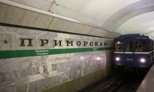 В петербургском метрополитене задержали пассажира с гранатой