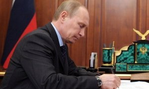 Владимир Путин отправил в отставку восемь высокопоставленных сотрудников МВД, МЧС и ФССП