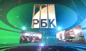 Команда телеканала РБК-ТВ намерена покинуть медиахолдинг РБК