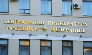 Генпрокуратура проверит приговор обездвиженному москвичу по делу о разбое