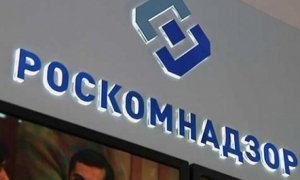 Чиновников Роскомнадзора подозревают в хищении 20 млн рублей через «черные зарплаты»