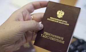 Пенсионный возраст в России могут повысить уже в 2016 году