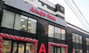 «Альфа-банк» потребовал от структур экс-владельца «Югры» досрочно погасить кредит