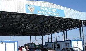 ФСБ России закрыла крымско-украинскую границу после взрыва на газопроводе в Алуште