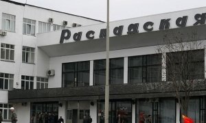 На шахте «Распадская» в Кемеровской области произошло возгорание метана