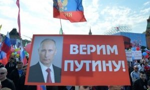 Штаб Путина ответит на «забастовку избирателей» Навального патриотическими митингами