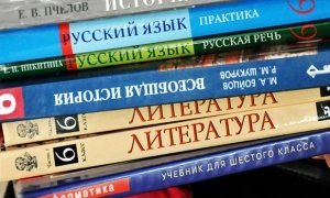 Преподаватели русского языка выступили против нового стандарта Минобрнауки  