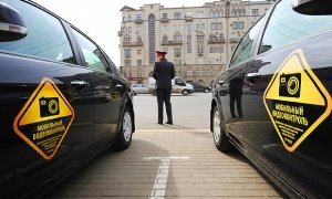 Московская прокуратура может признать незаконными штрафы за неуплату парковки 
