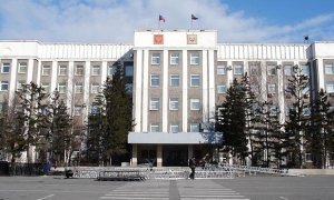 Агентство Fitch Ratings отозвало все кредитные рейтинги республики Хакасия